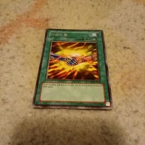 YU-GI-OH! United We Stand - ESP2-KR041 - Rare - Korean